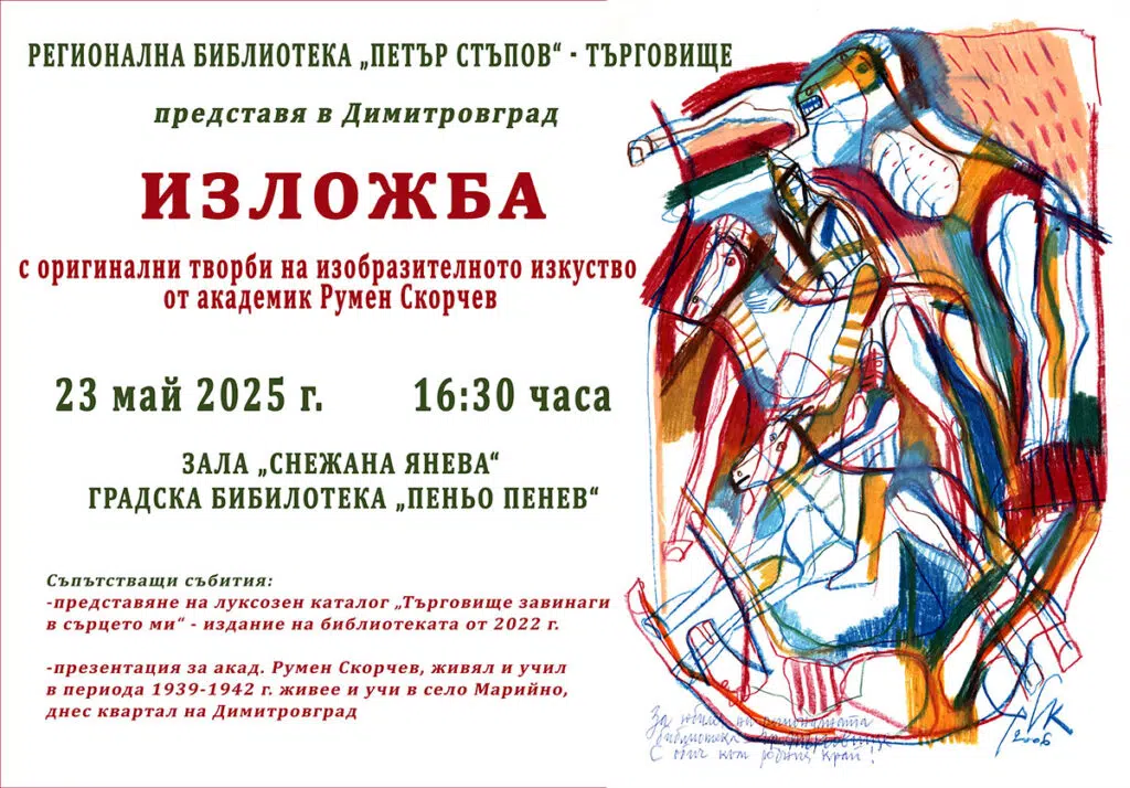 plakat stapov1000